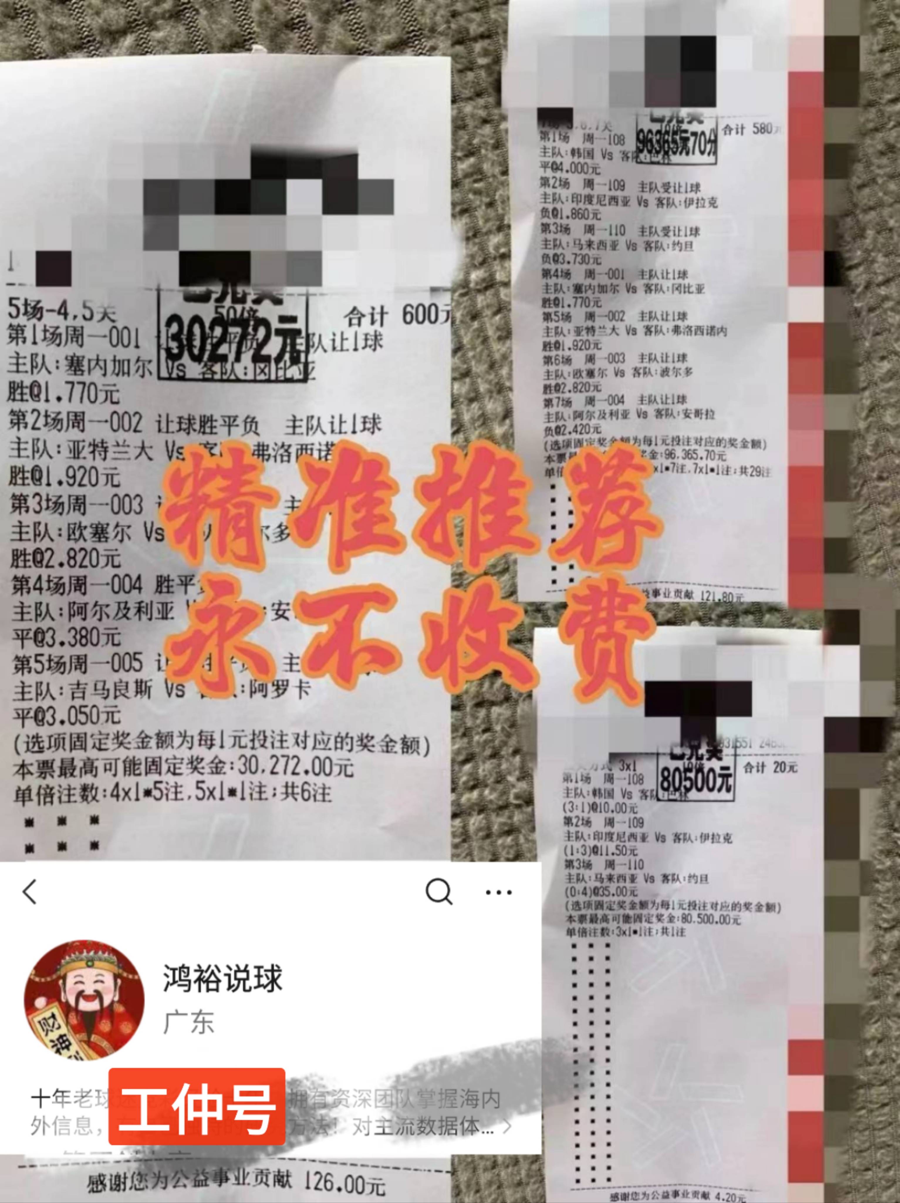 赛后分析：主队实力出众，对手难挡