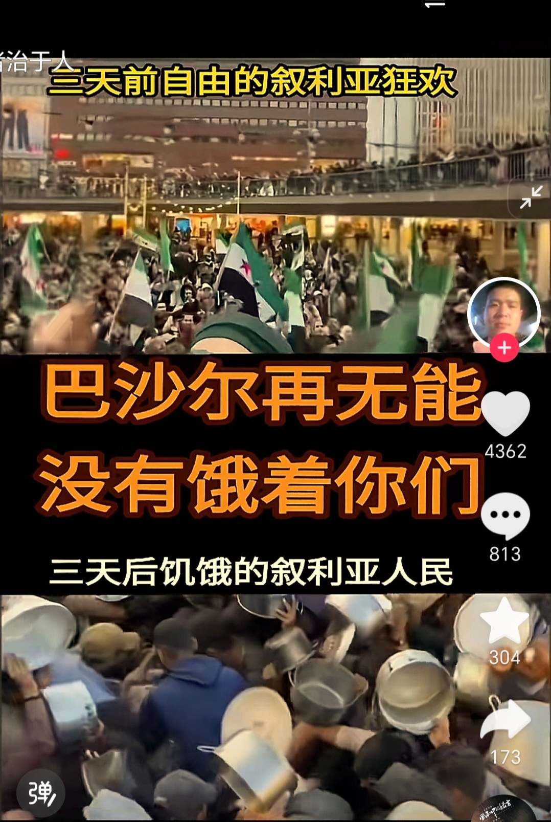 FB体育官网-阿尔梅里亚惨遭失利，降级势在必行