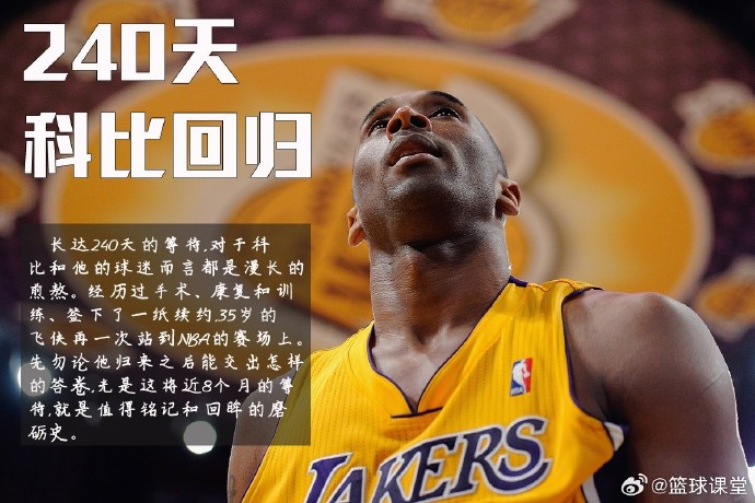 FB体育官网-NBA对总裁事件的回应，让我们瞬间回到当时