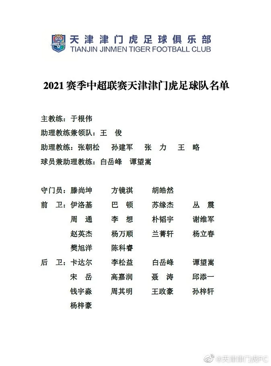 FB体育官网-赛季中球队状况分析及发展建议