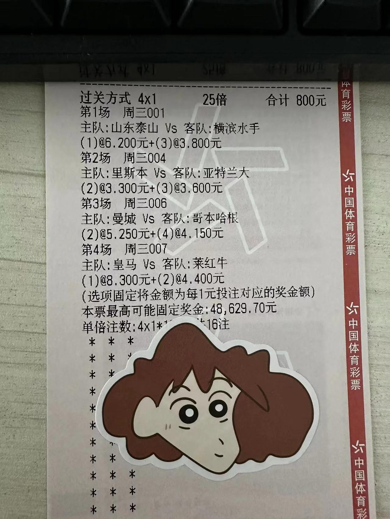 FB体育-足球场上火爆对决：胜负难料强队角逐