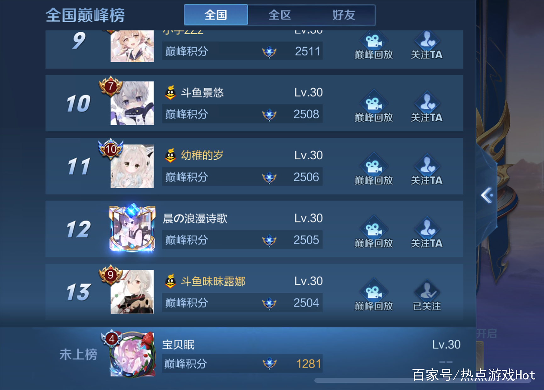 FB体育官网-新晋球队闯入前四，瞄准联赛冠军