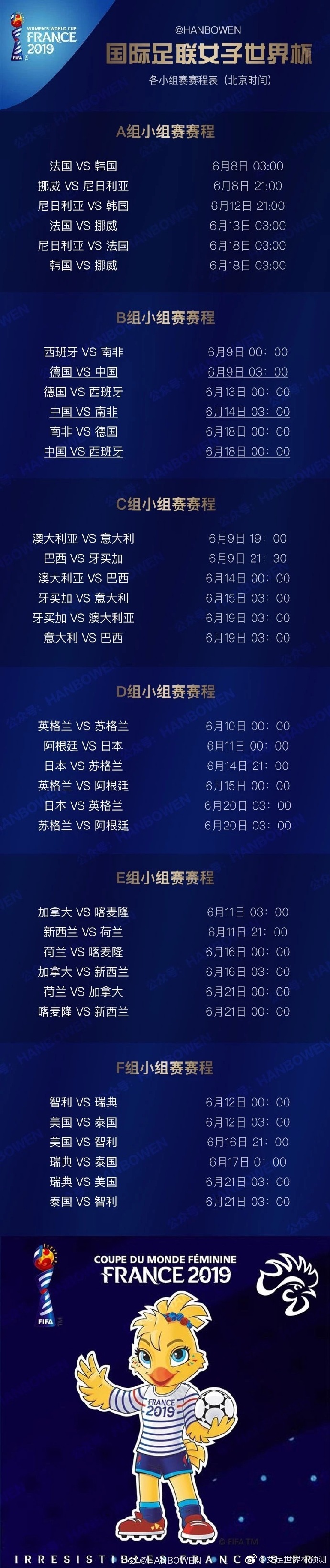 FB体育官方网站-荷兰力克挪威，锁定世界杯参赛资格