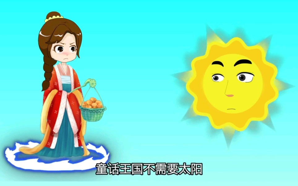 FB体育官方网站-太阳王国遭遇艰难，依然坚持不懈