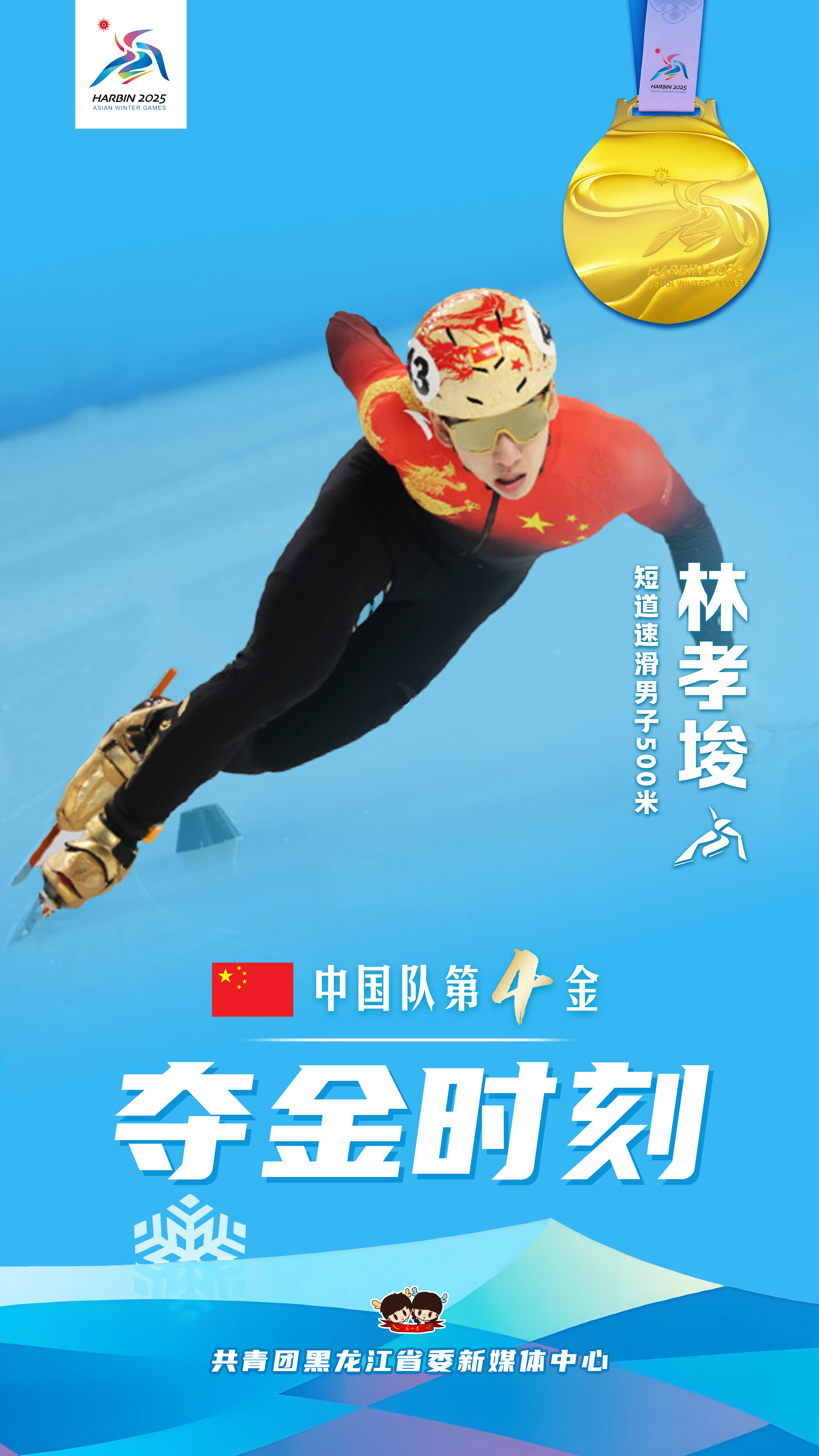 FB体育平台-中国队选手勇夺金牌震惊全场